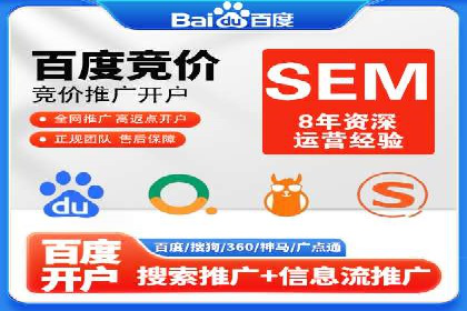 百度推广案例：案例分析及实战操作指南