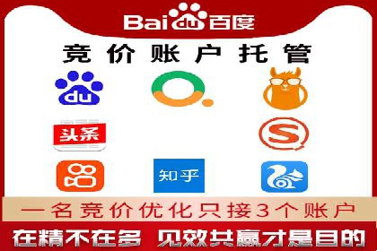 百度竞价推广助力农产品上行——以某农产品电商为例