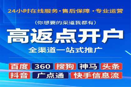 专业SEM托管服务，案例展示精准营销成果