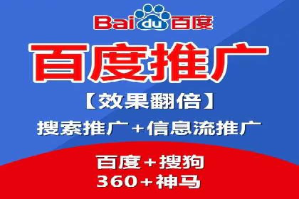 短视频平台上的信息流广告投放效果分析