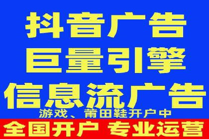 案例解读：信息流广告优化如何提高点击率